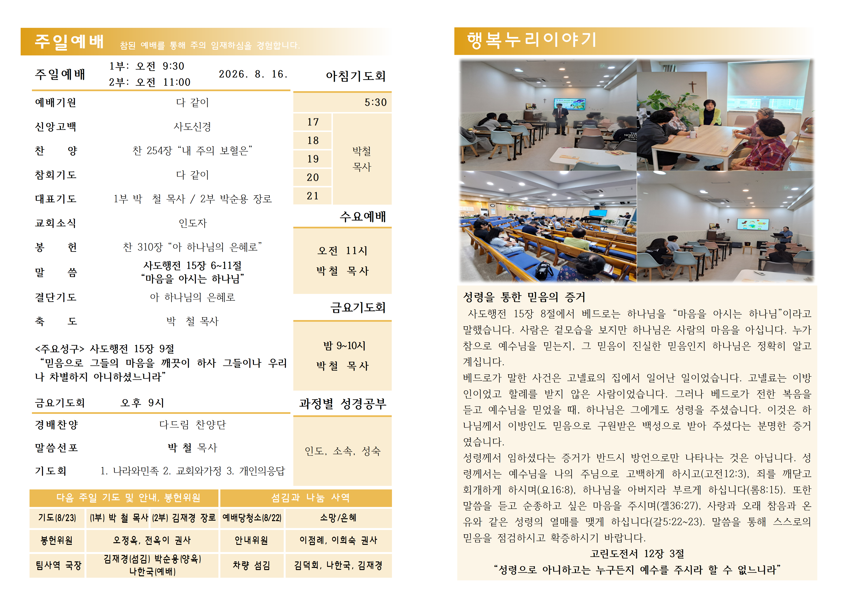 520075d26a028.png