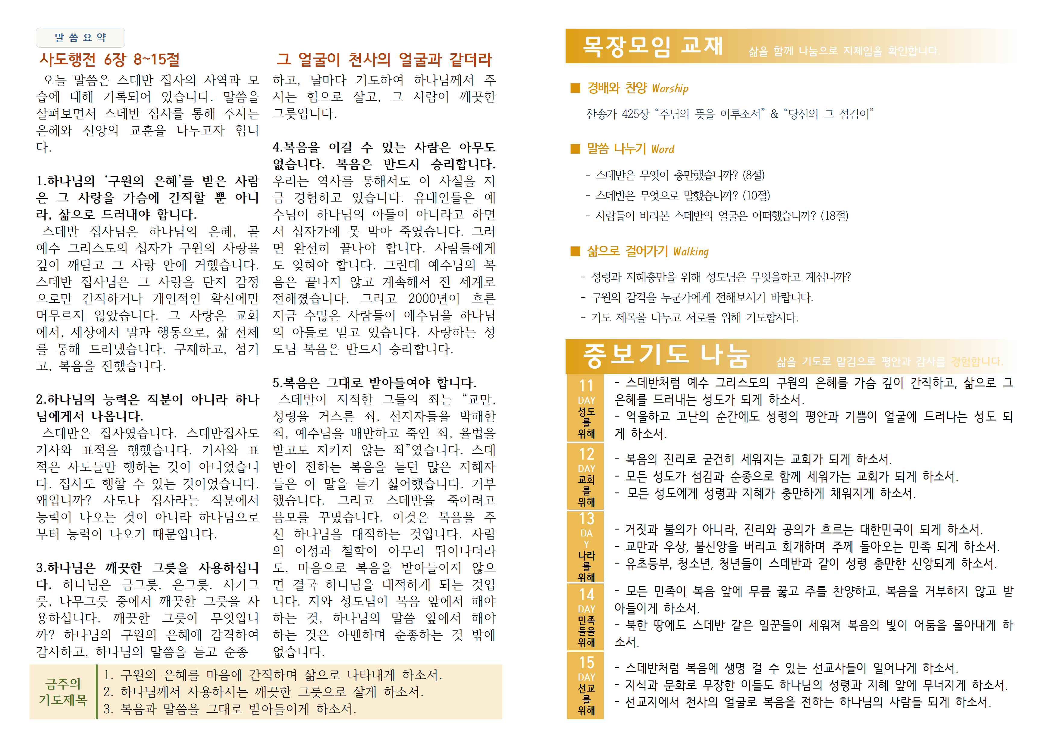64bdda3017cf0.png