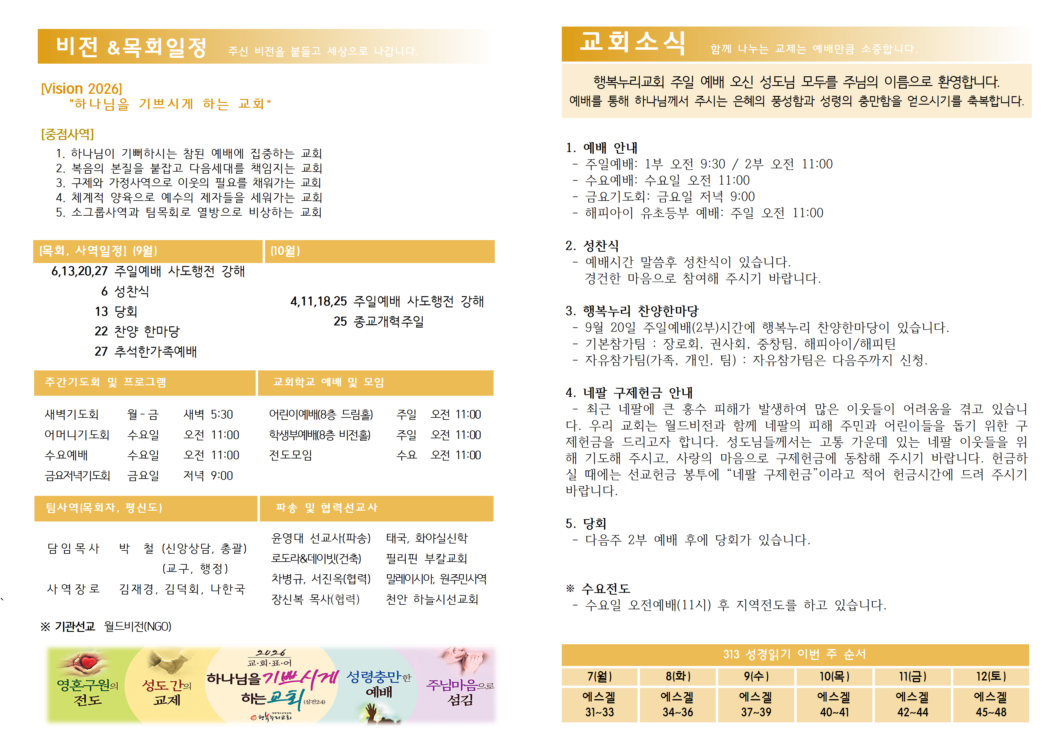 727a21819431c.png