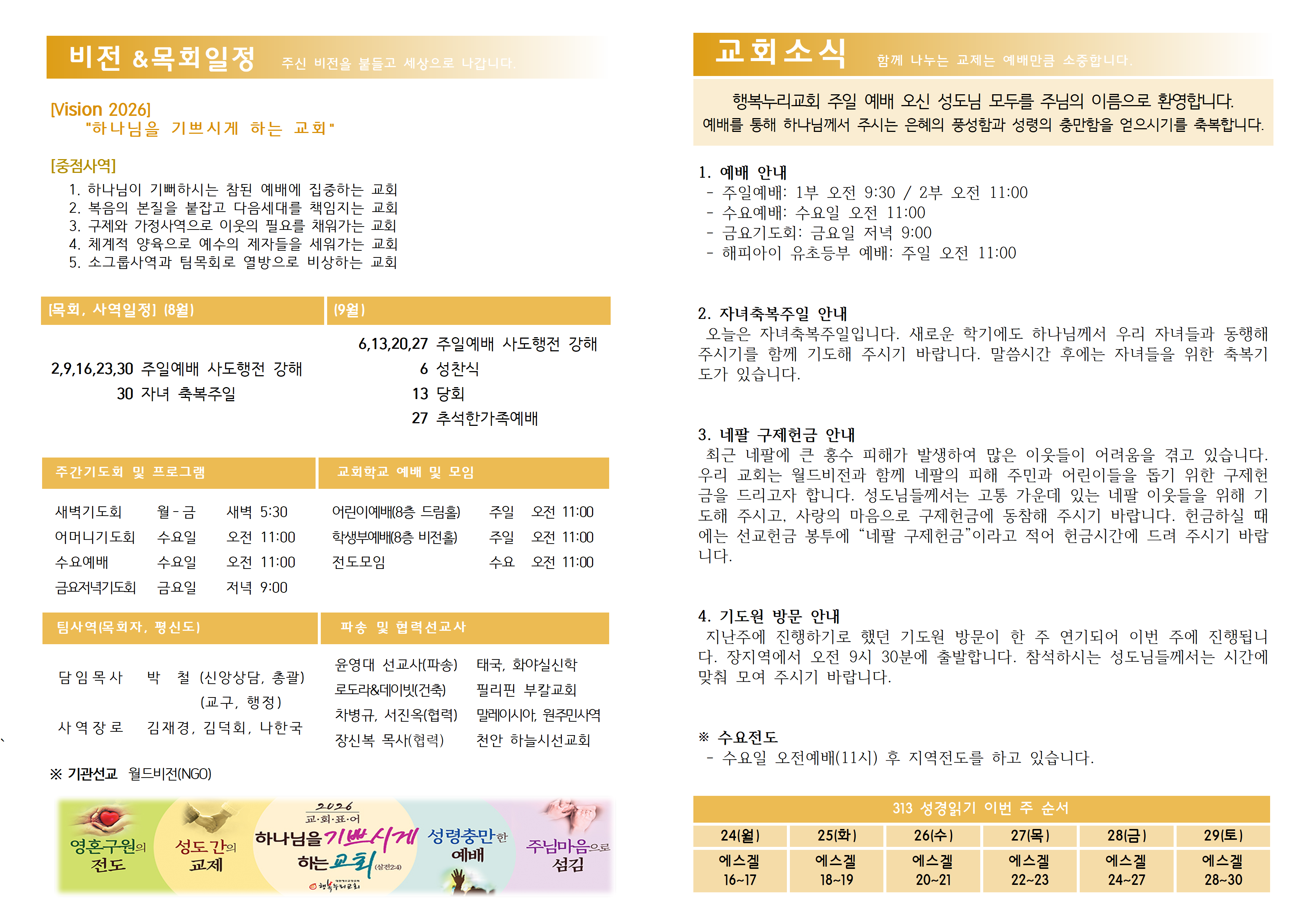 7299a0caf9229.png