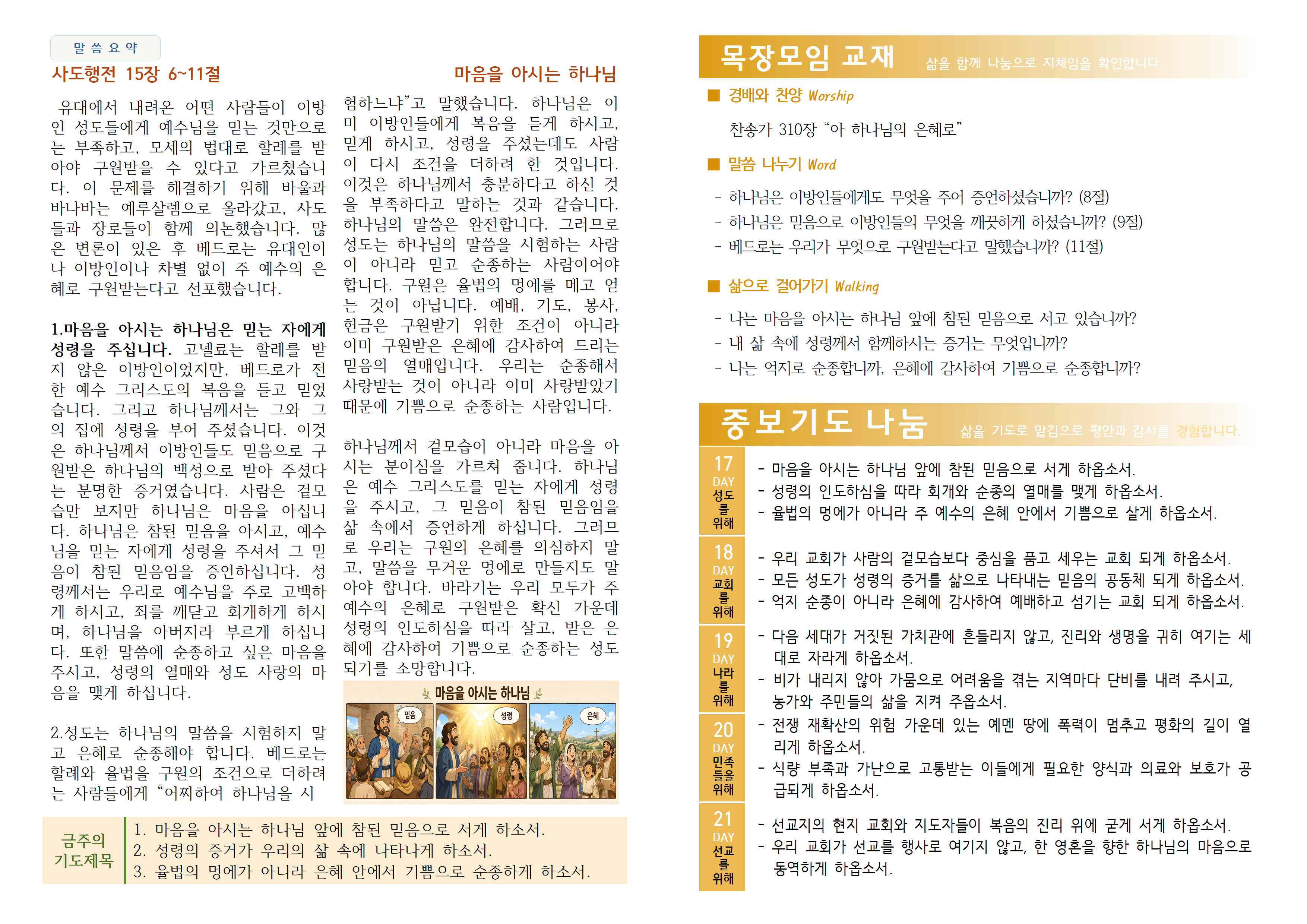 b1c316148ed69.png