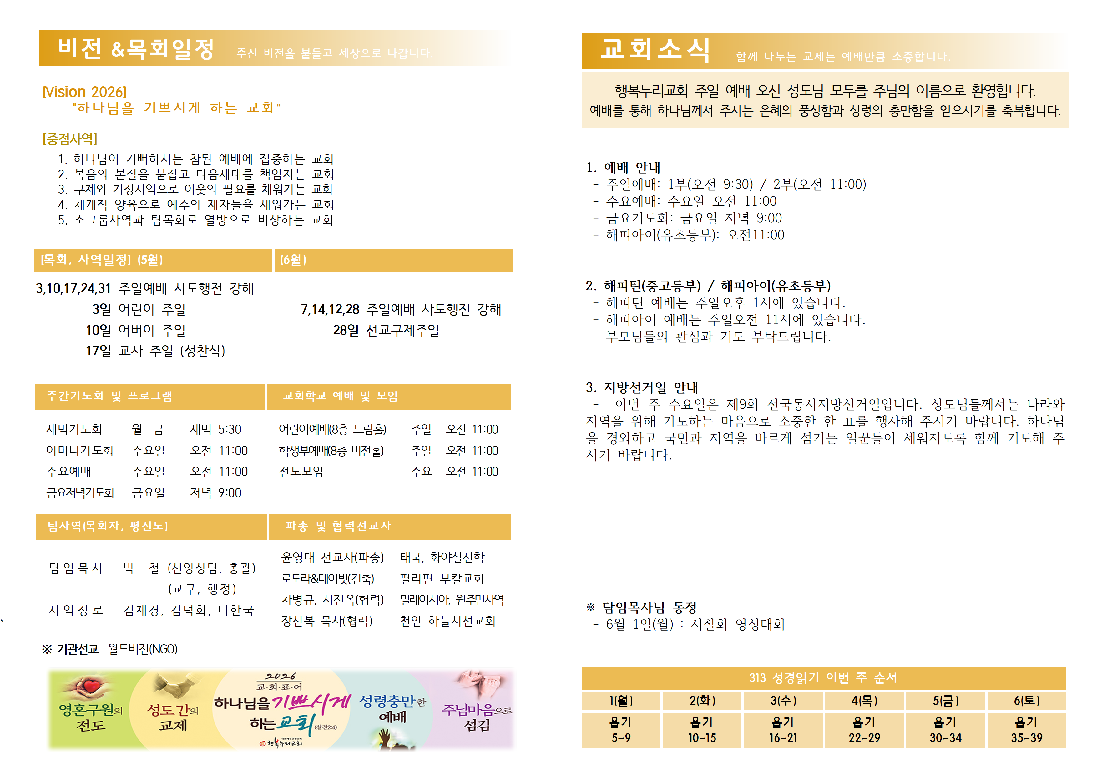 be1019299eabb.png