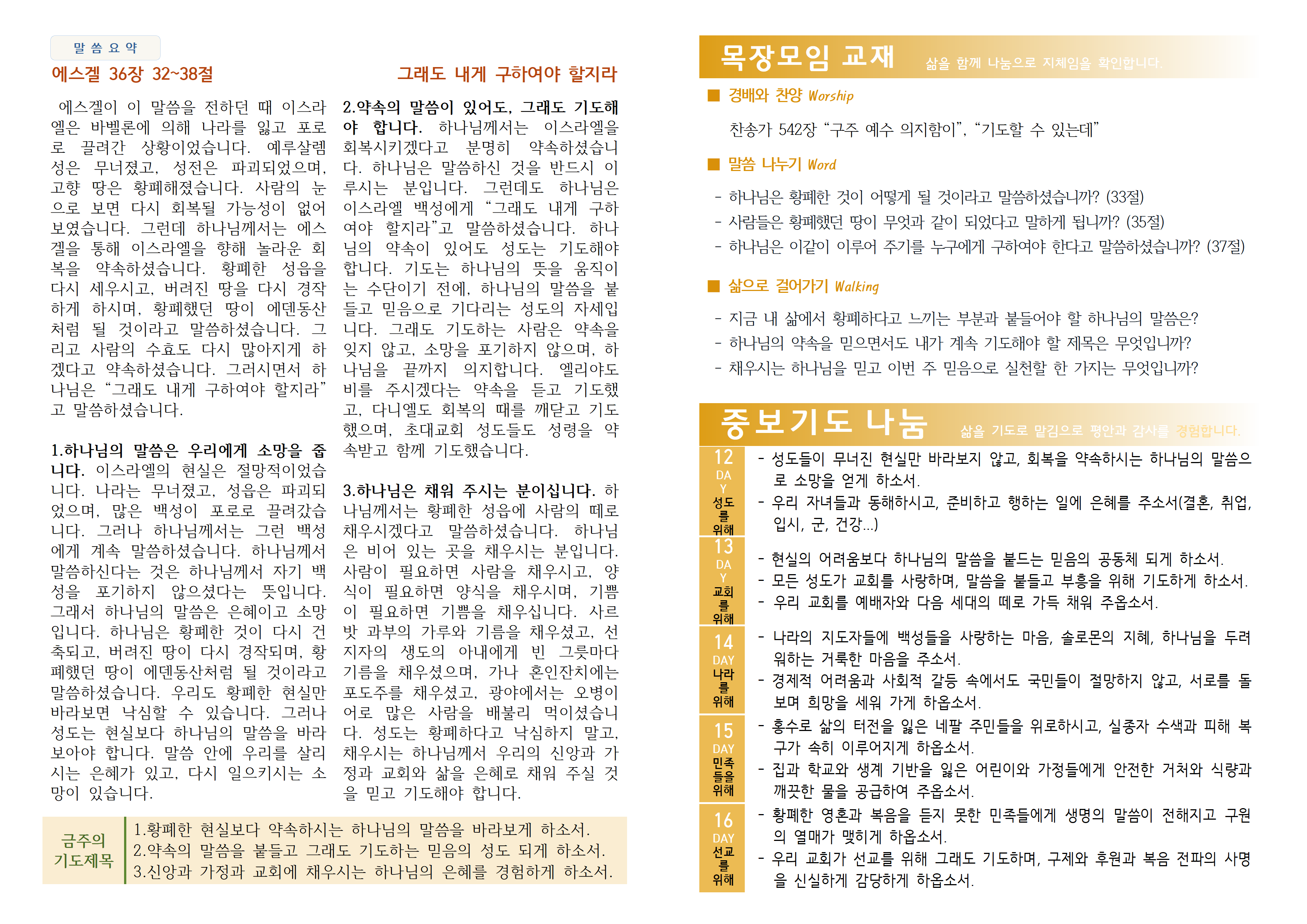 cd75dd764484c.png