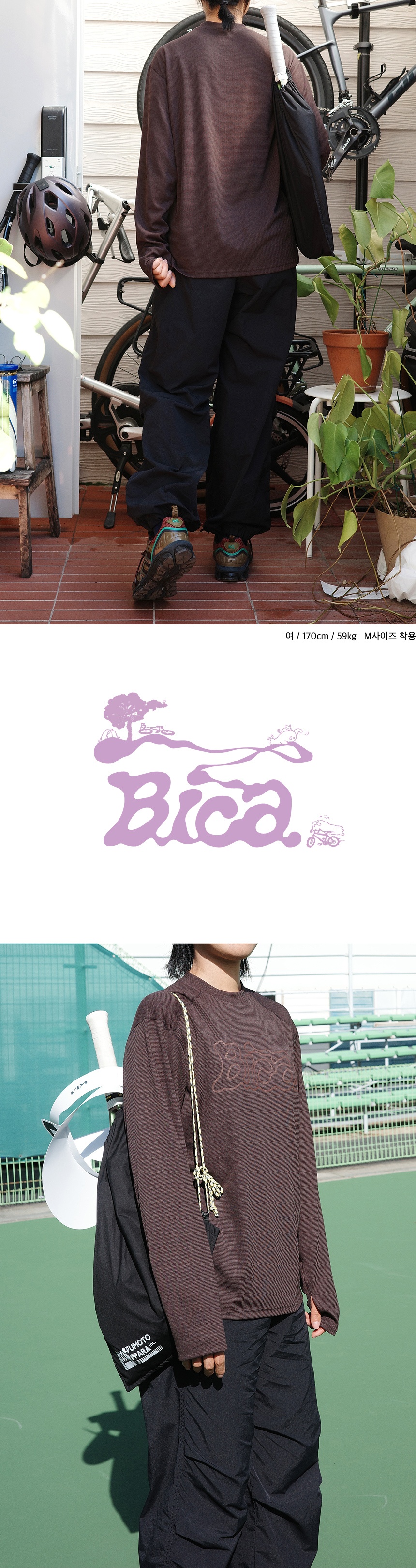 BICA OUTDOOR LONG SLEEVE - DARK BROWN