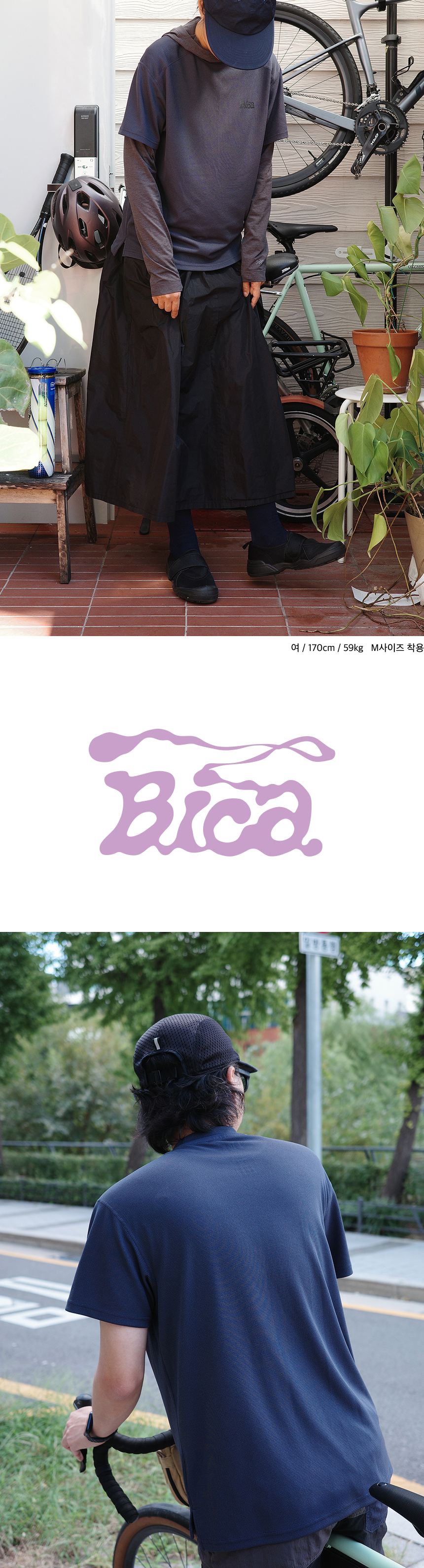 BICA OUTDOOR SHORT SLEEVE - DARK NAVY