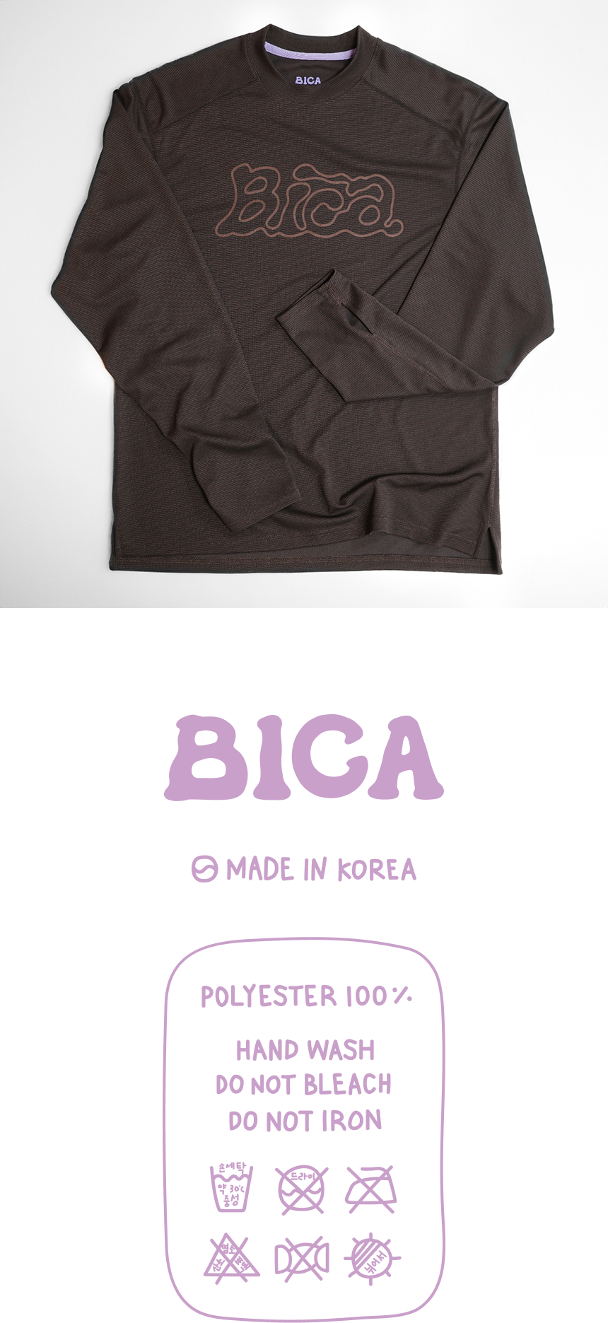 BICA OUTDOOR LONG SLEEVE - DARK BROWN