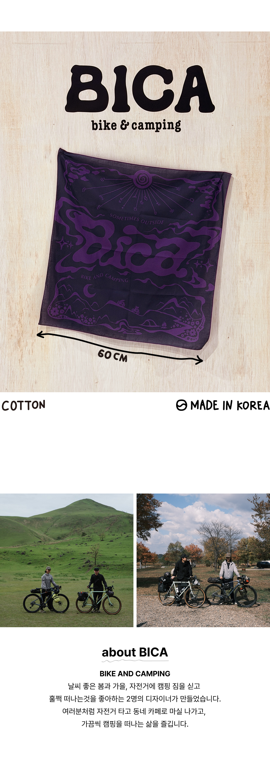 BICA BANDANA - PURPLE