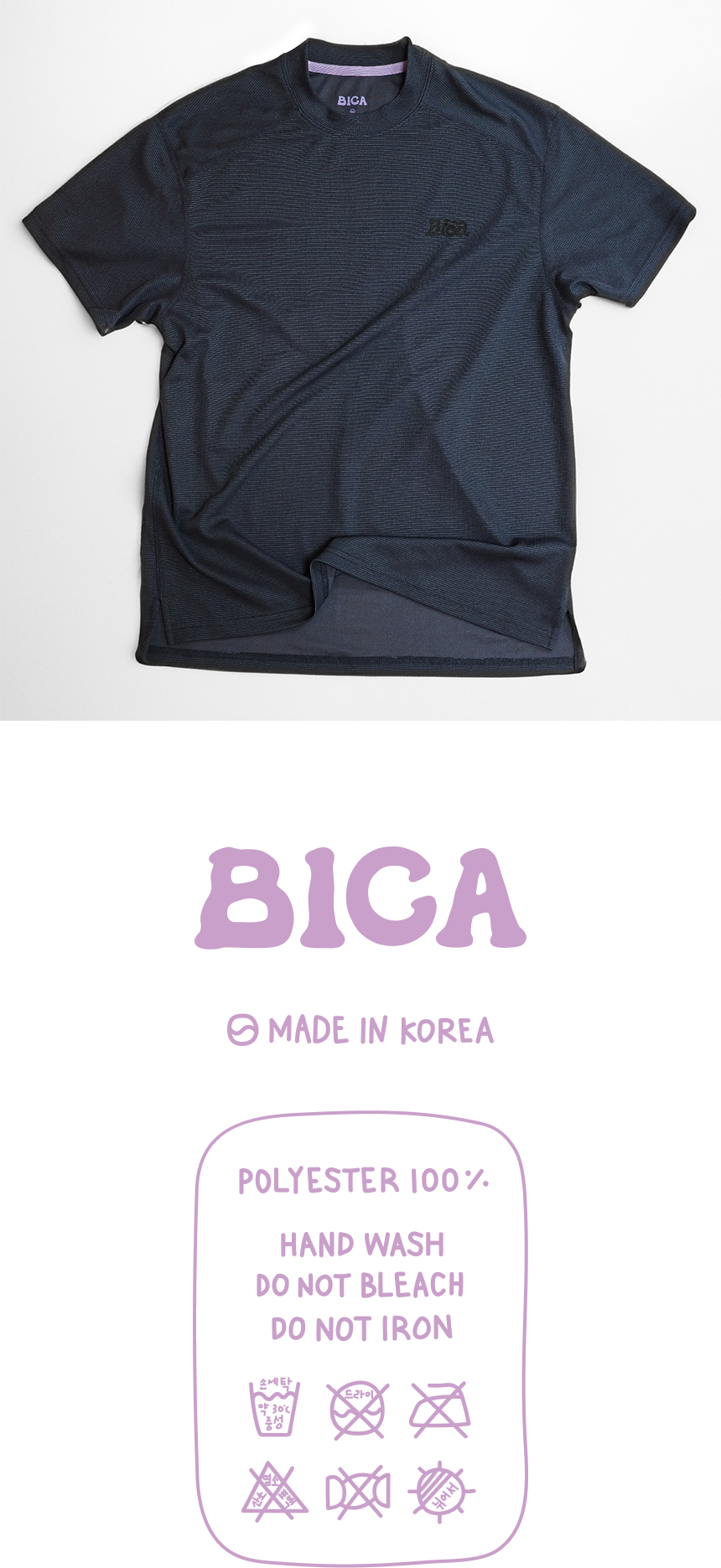 BICA OUTDOOR SHORT SLEEVE - DARK NAVY