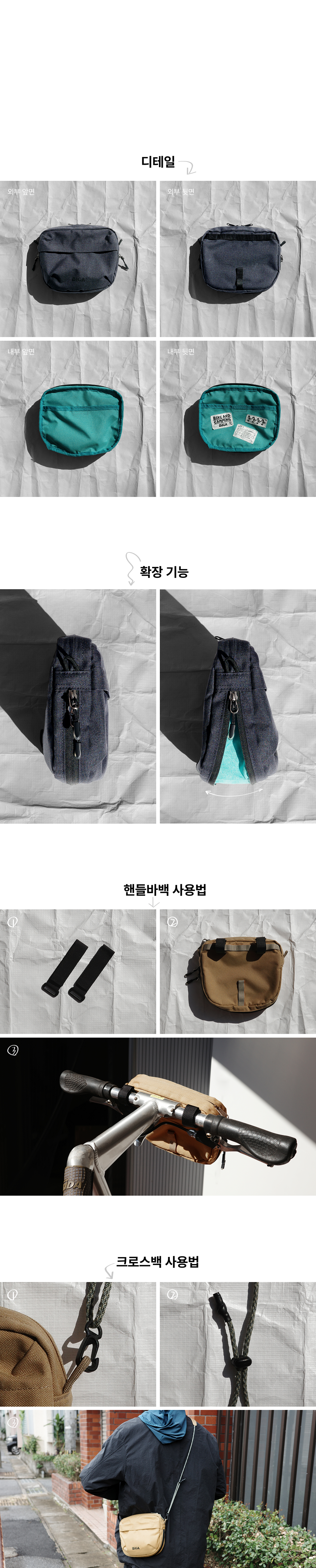 BICA 2WAY BAG (CROSS BAG / HANDLEBAR BAG) - DARK NAVY