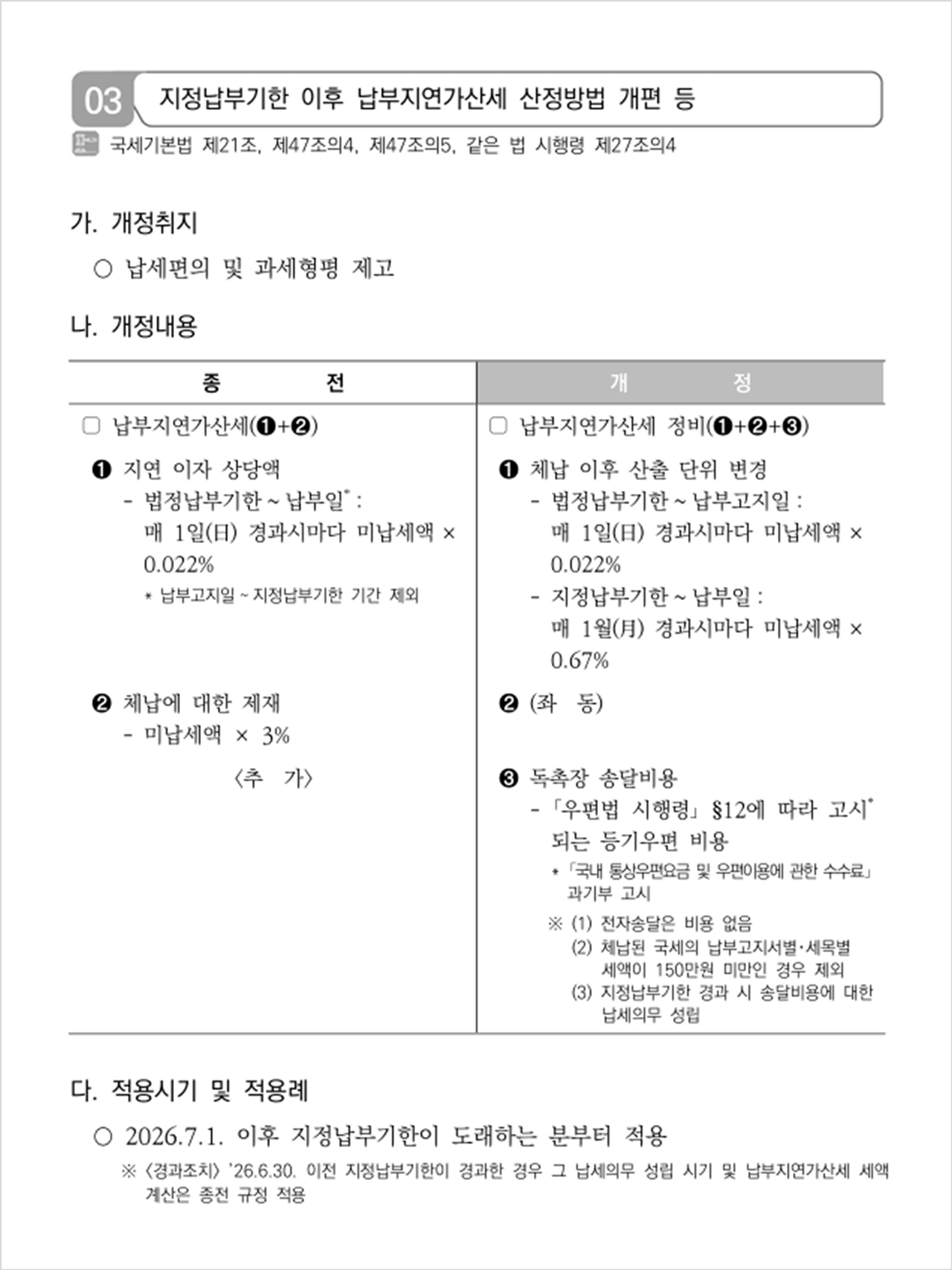 9dbc1aec37c18.png