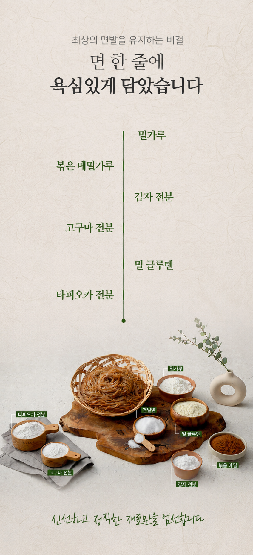 [단독구성] 유천냉면 12인분 _면12+육수6+무김치3+매운소스300G+기름장6