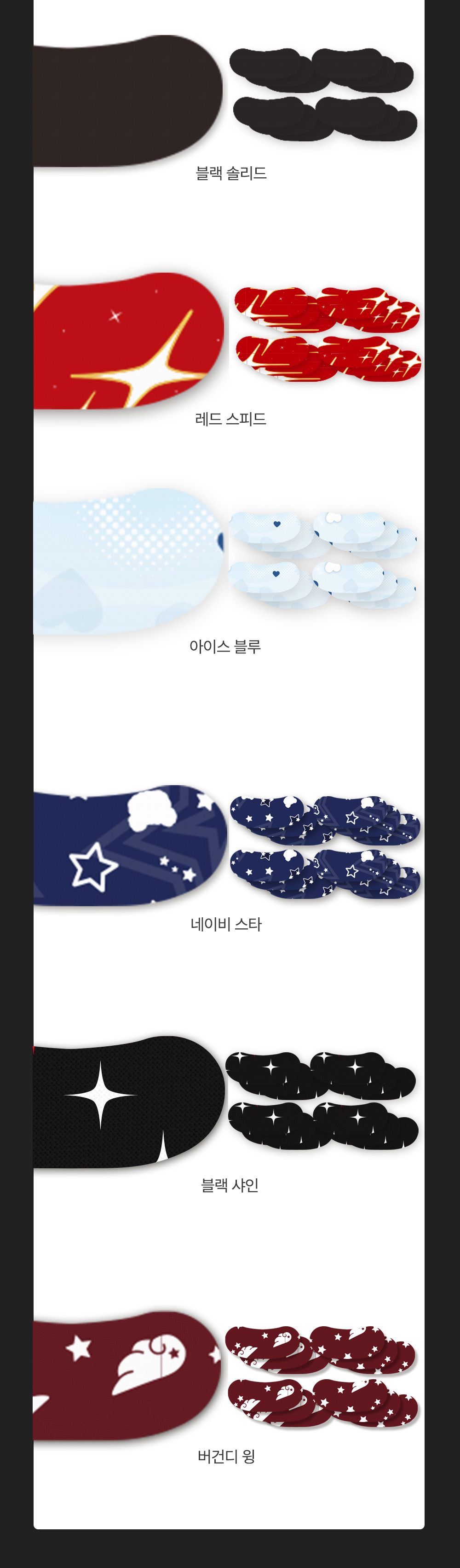벨라룩스 야구 응원 선패치