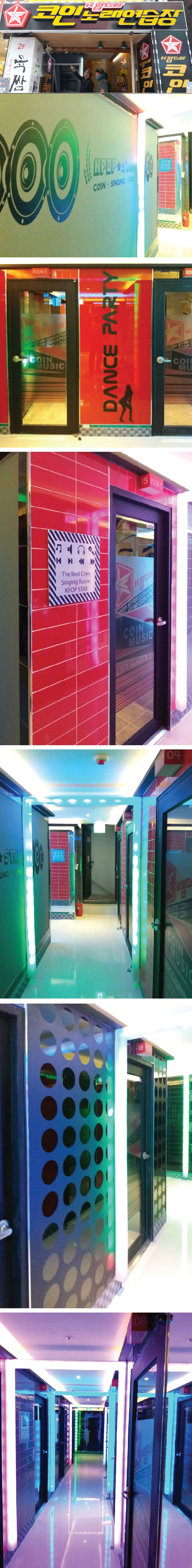 천안신부점] k팝스타 코인노래연습장 : 케이팝스타 코인노래방 매장 안내