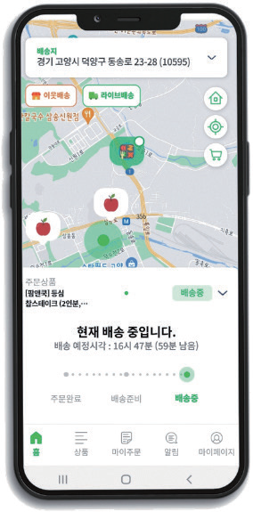 후드트럭 애플리케이션 화면