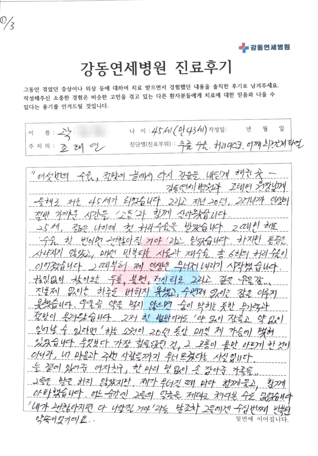 cbe4bc0d7d544.jpg