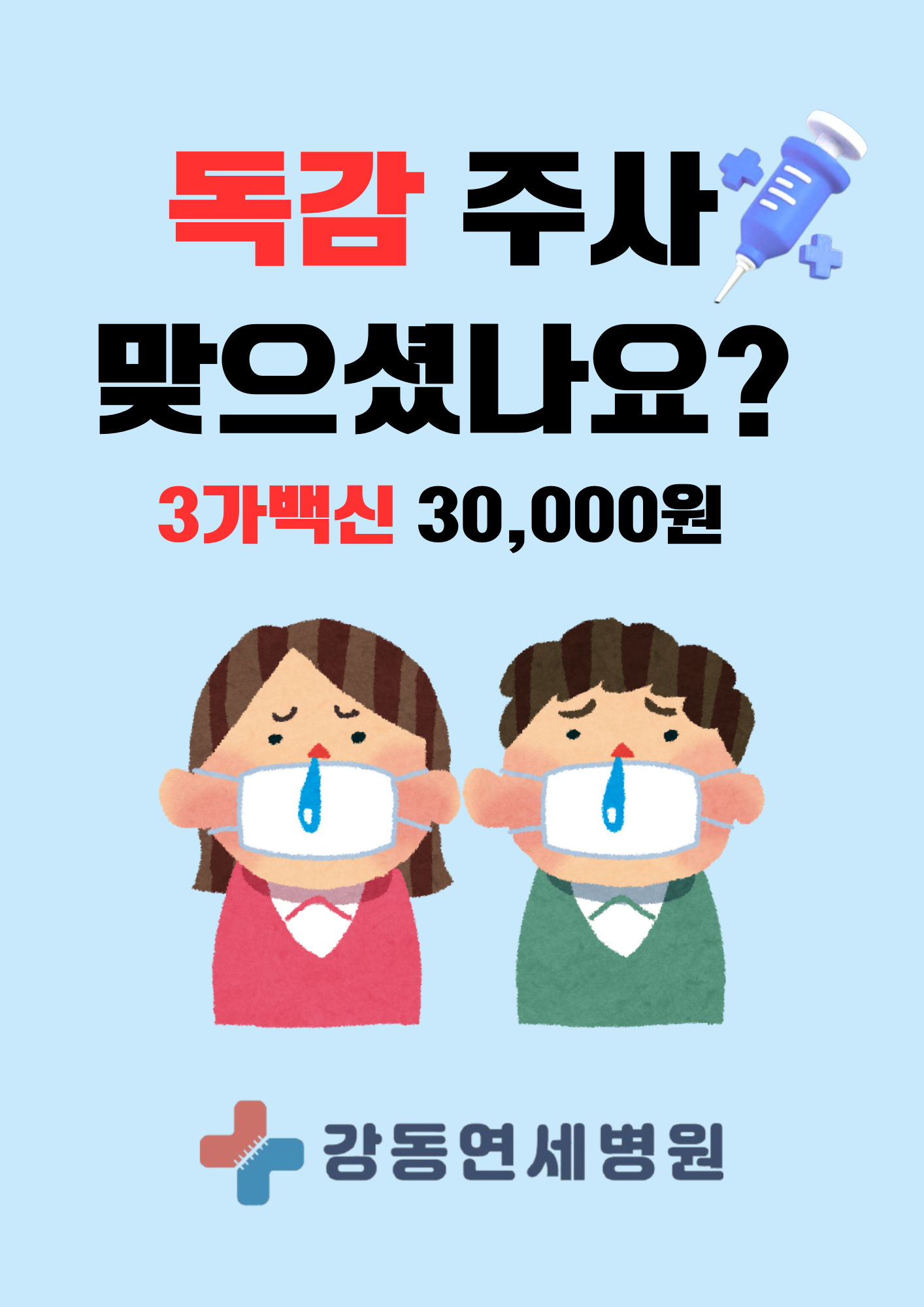 d5054d5608f57.png