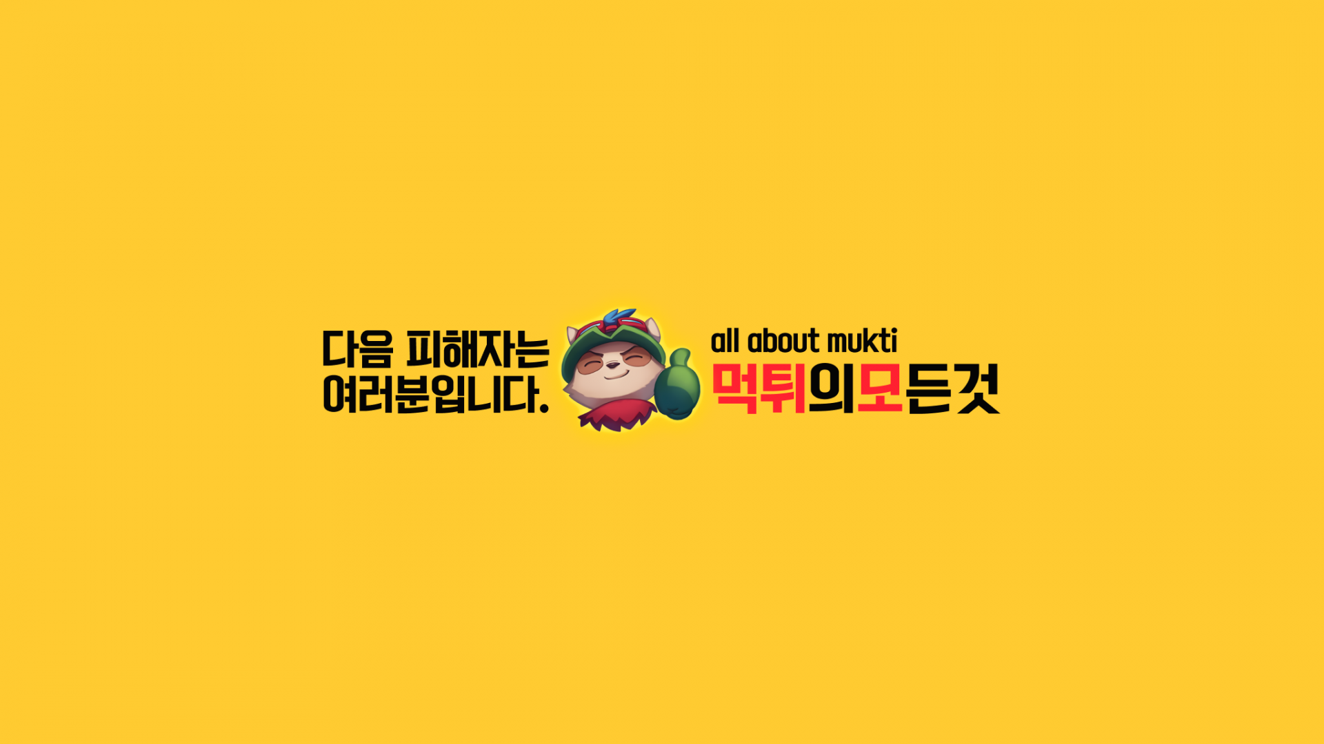 신뢰할 수 있는 메이저사이트 찾기: 먹튀검증 팁 : leeinlaw