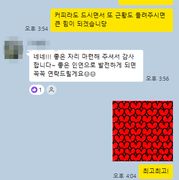 핑크빛하루 후기_4.png