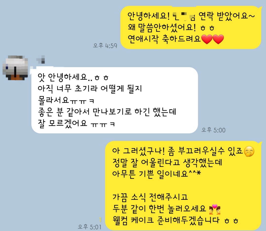 핑크빛 하루.jpg