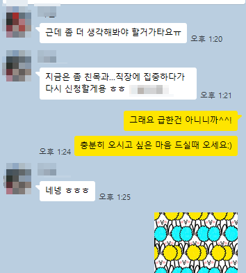 핑크빛하루 후기_1.png