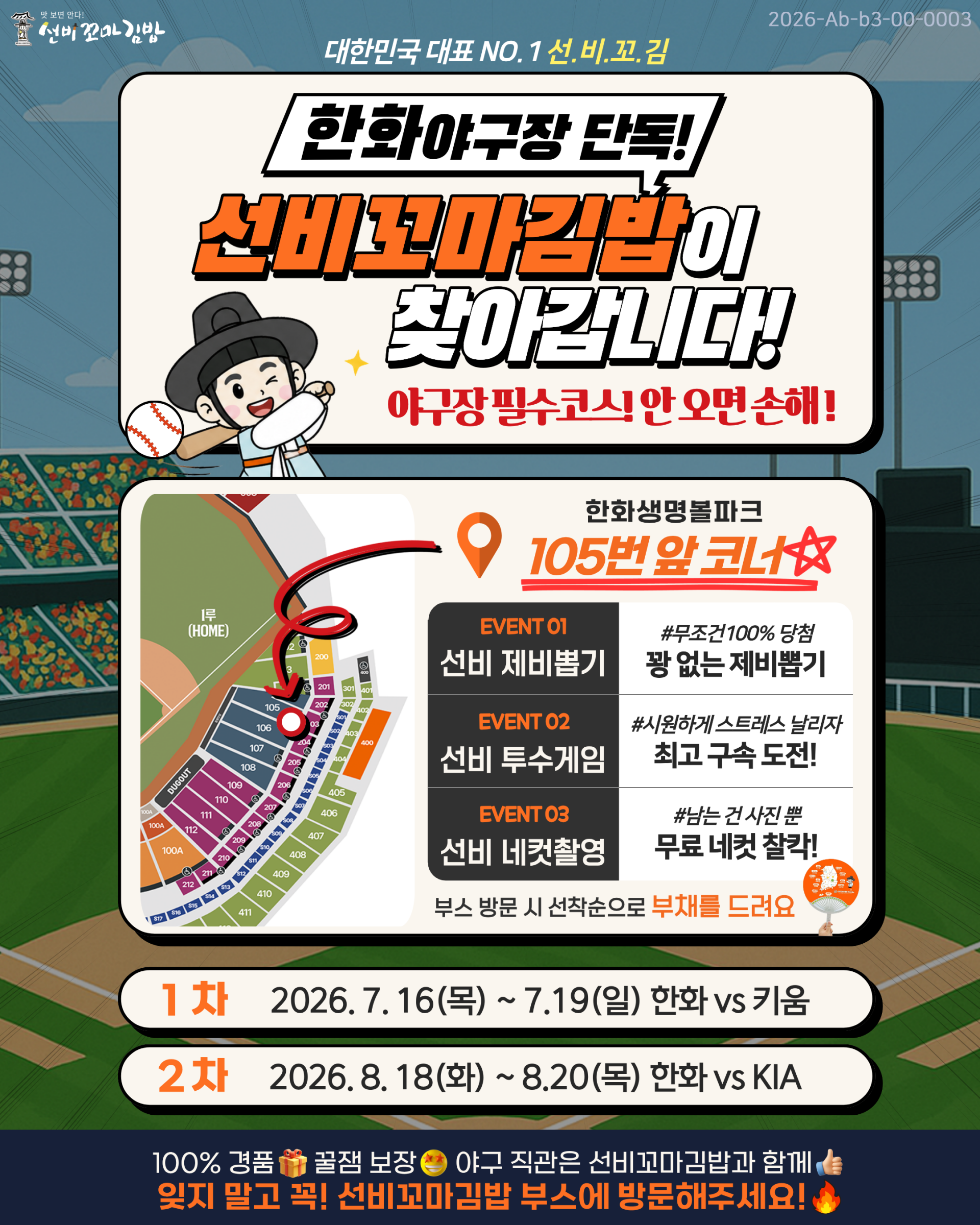 인스타용.png