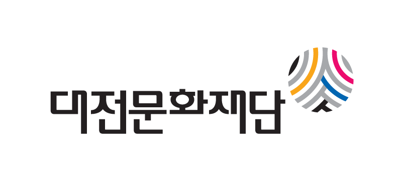 대전문화재단