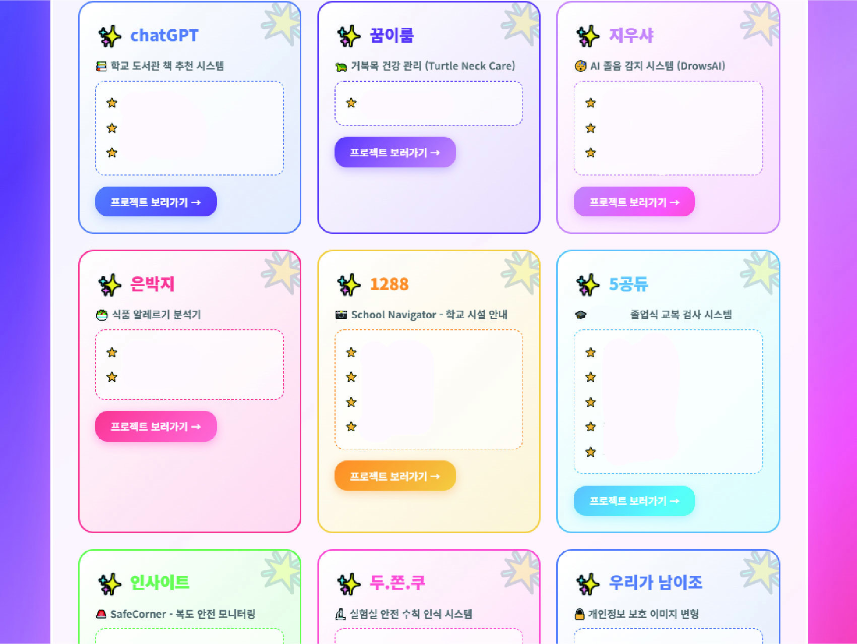 운영사진3