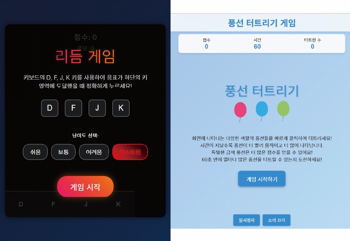 운영사진3
