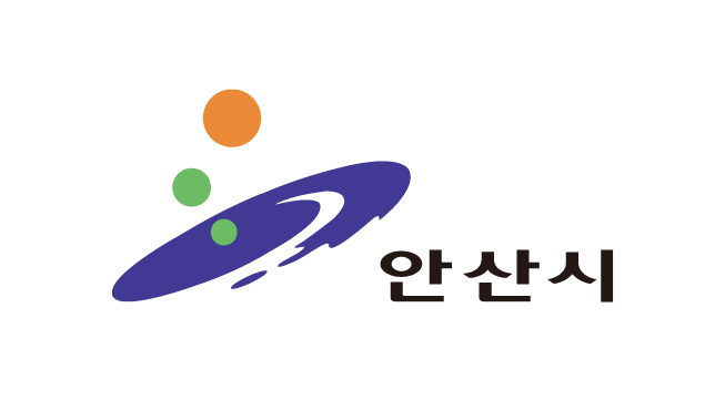 안산시
