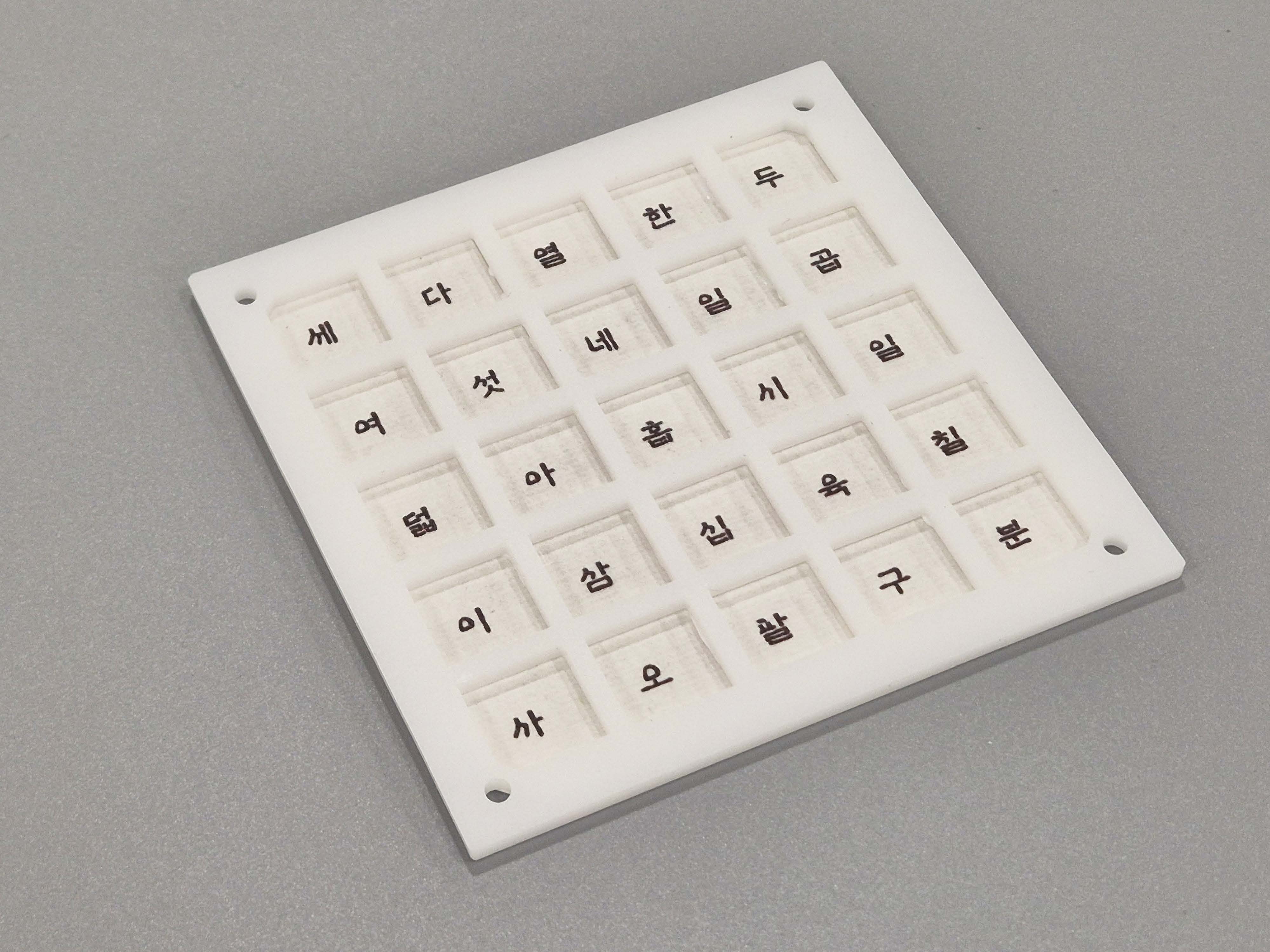 결과물 사진 3