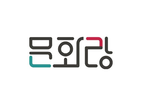 문화랑