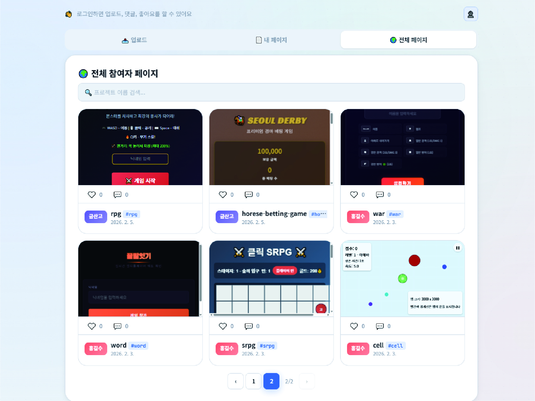 운영사진2