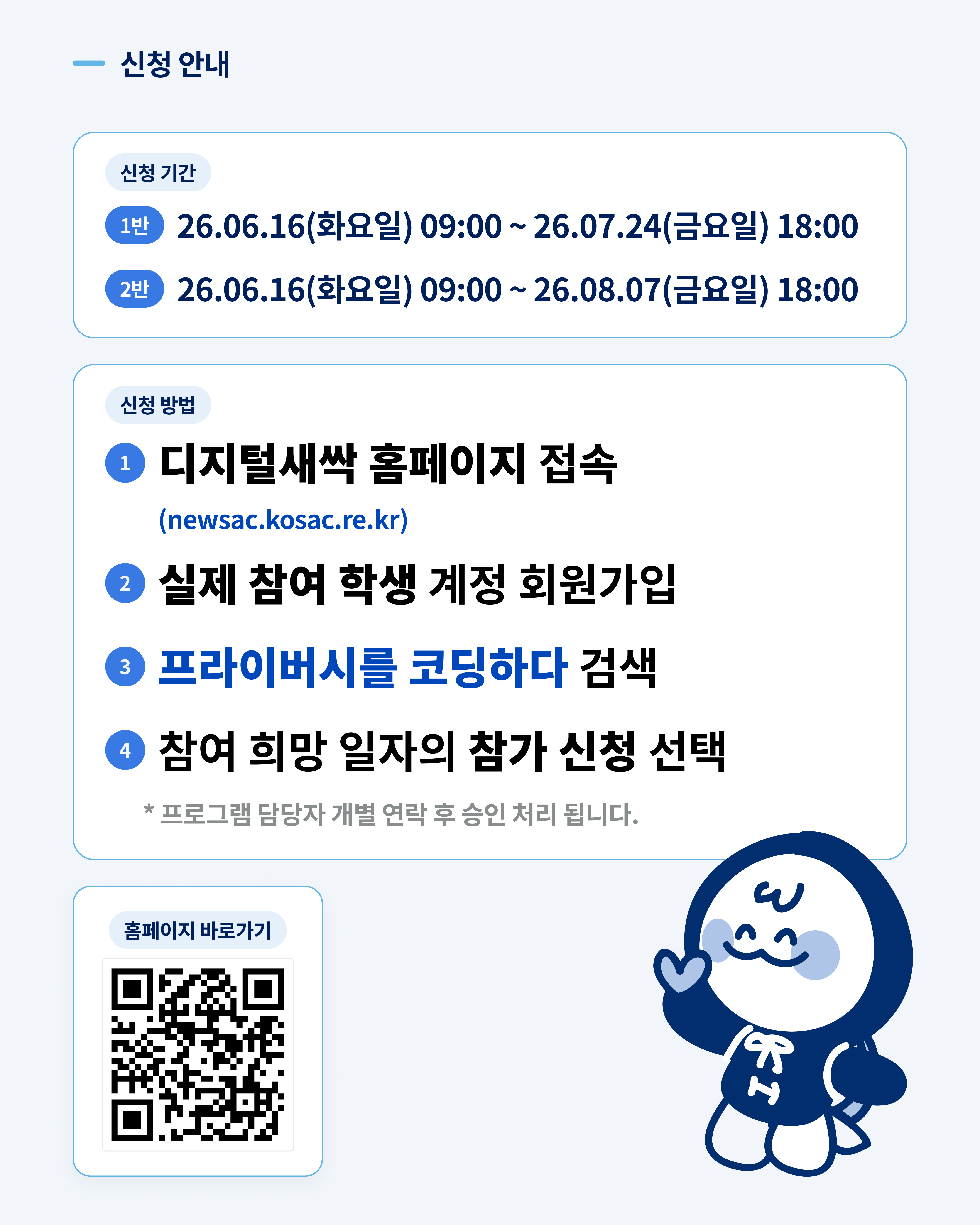 f7056a0ef59ff.png