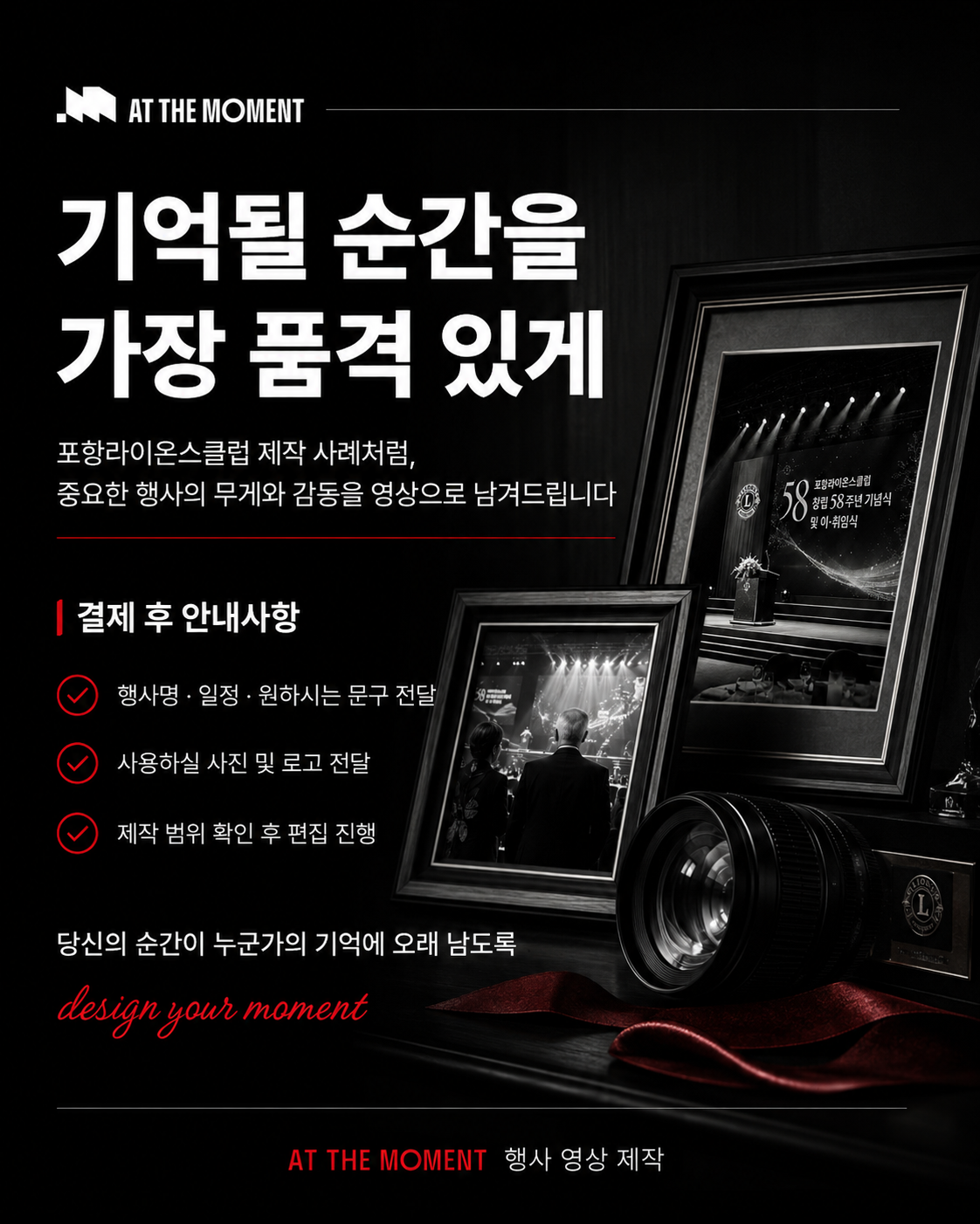 해병대 전역기념 영상제작(이*연고객님) 복제