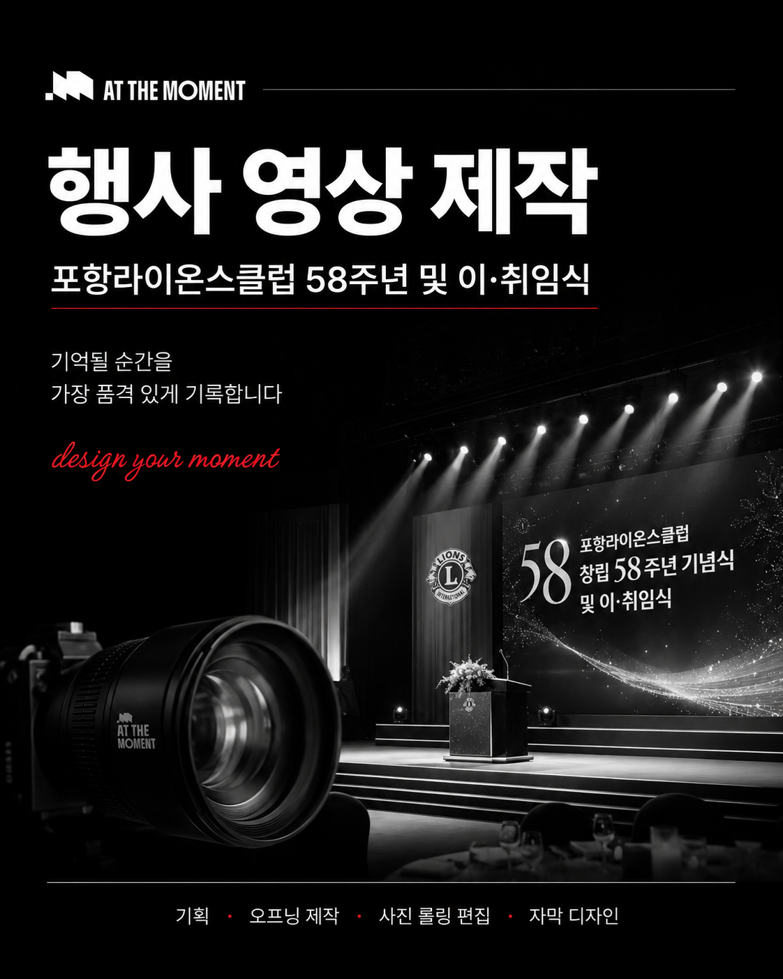 해병대 전역기념 영상제작(이*연고객님) 복제