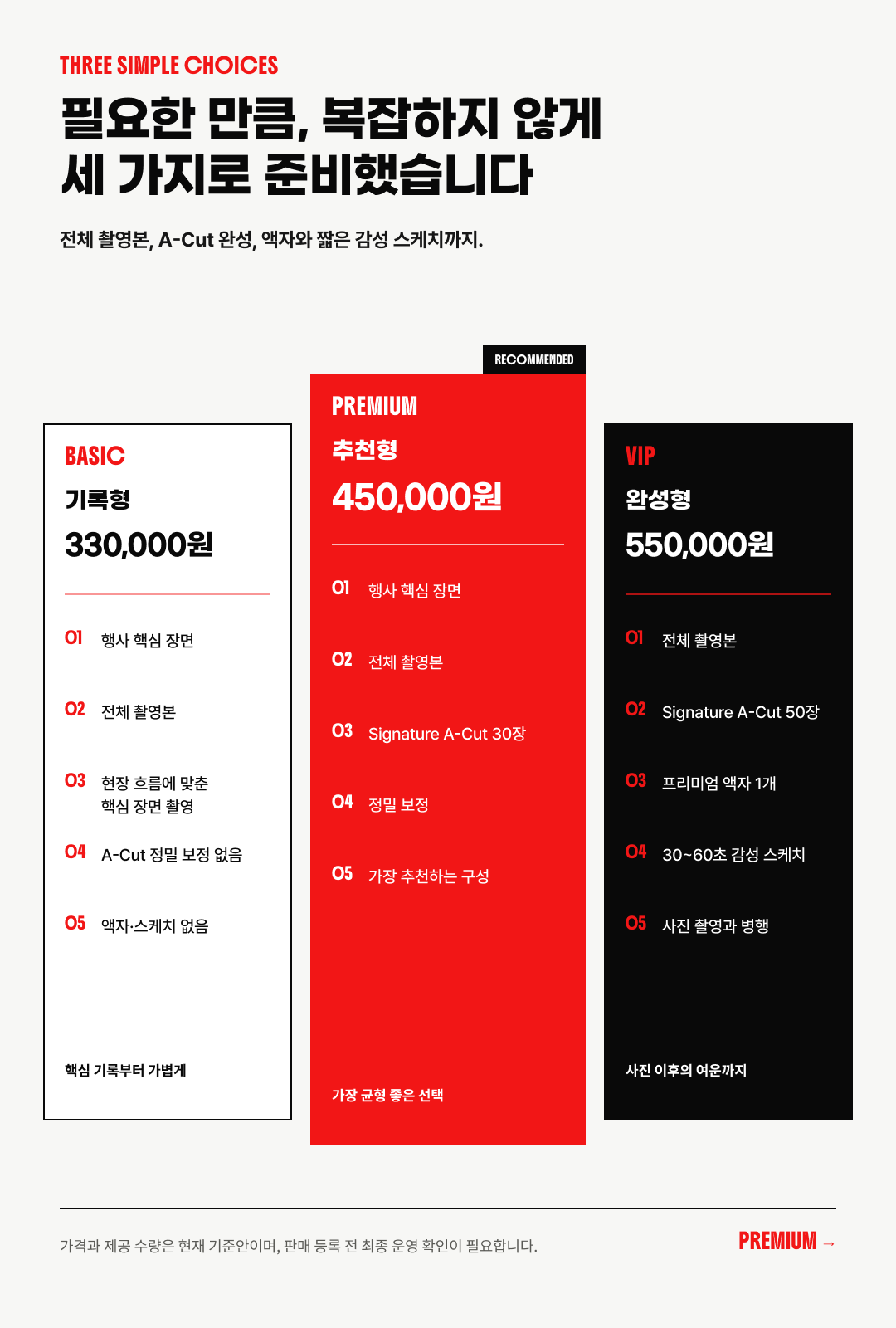 칠순·팔순 가족연회 출장촬영 | 앳더모먼