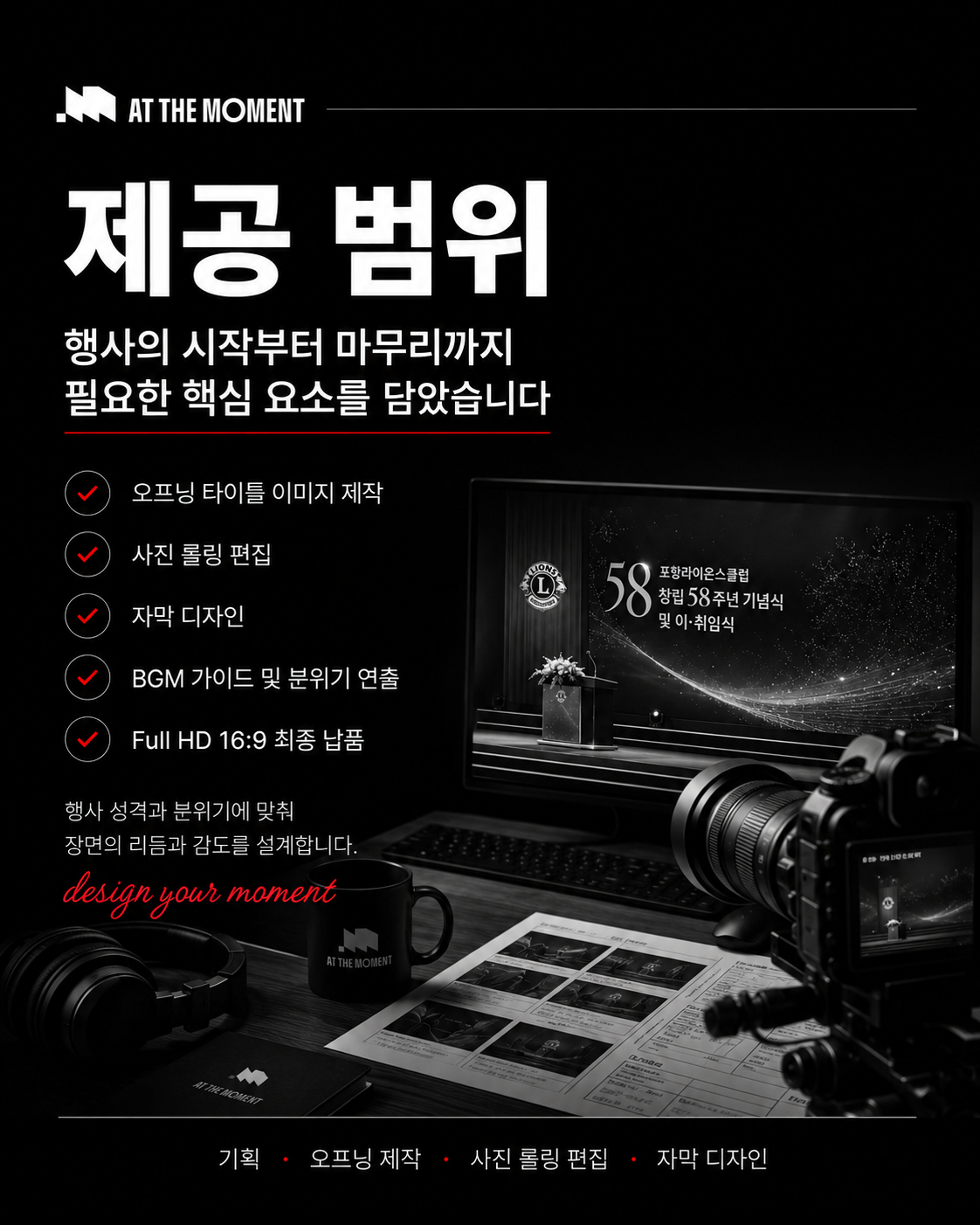 해병대 전역기념 영상제작(이*연고객님) 복제