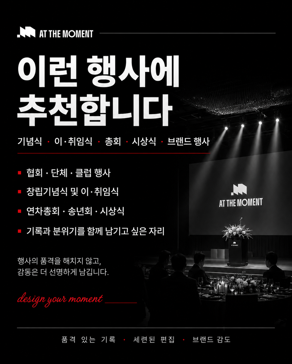 해병대 전역기념 영상제작(이*연고객님) 복제