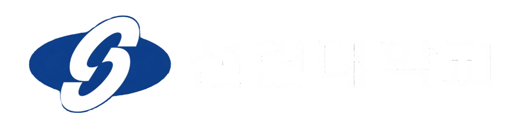 협력사 8