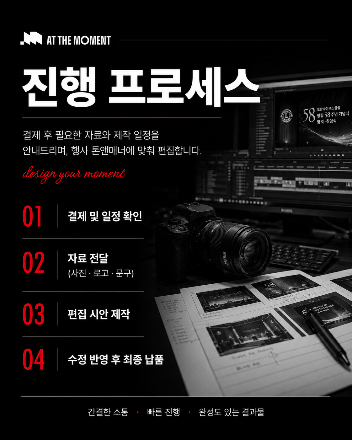 해병대 전역기념 영상제작(이*연고객님) 복제