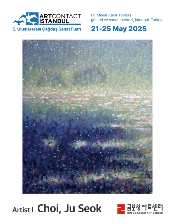 사진제공=금보성아트센터