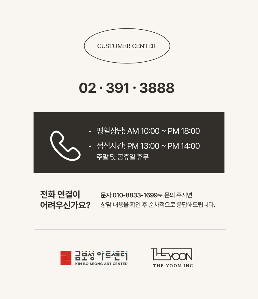 4호 두께가 두꺼운 3D 아사 100% 정왁구 캔버스 액자 세트