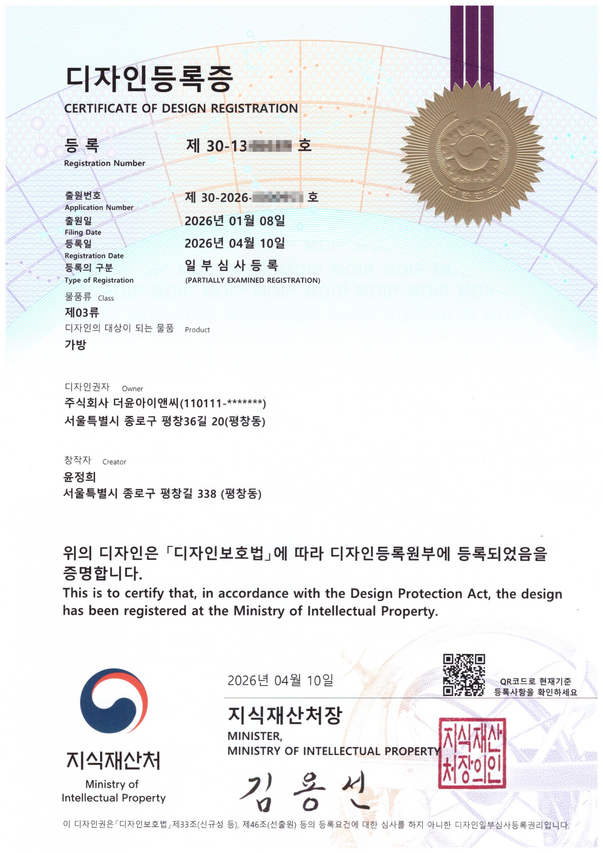 캔버스 작품 보관 가방 아티스트용 토트백 (컬러 랜덤 발송)