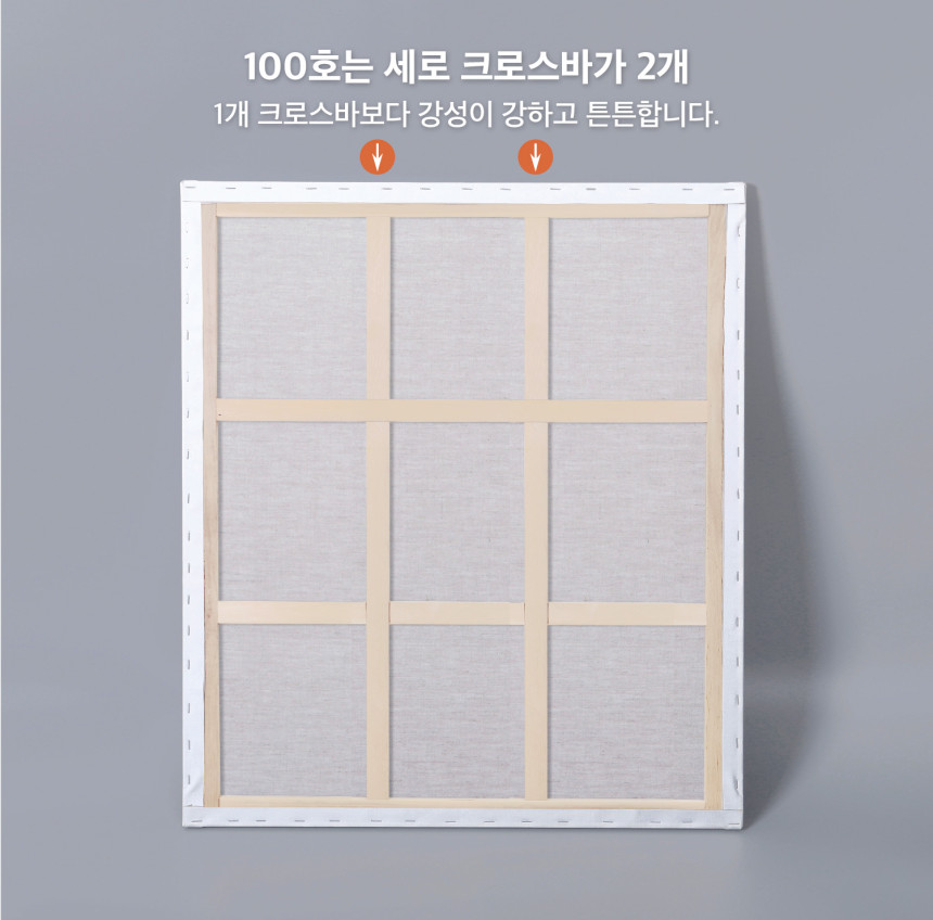 100호 아사 린넨 정왁구 유화 아크릴 캔버스