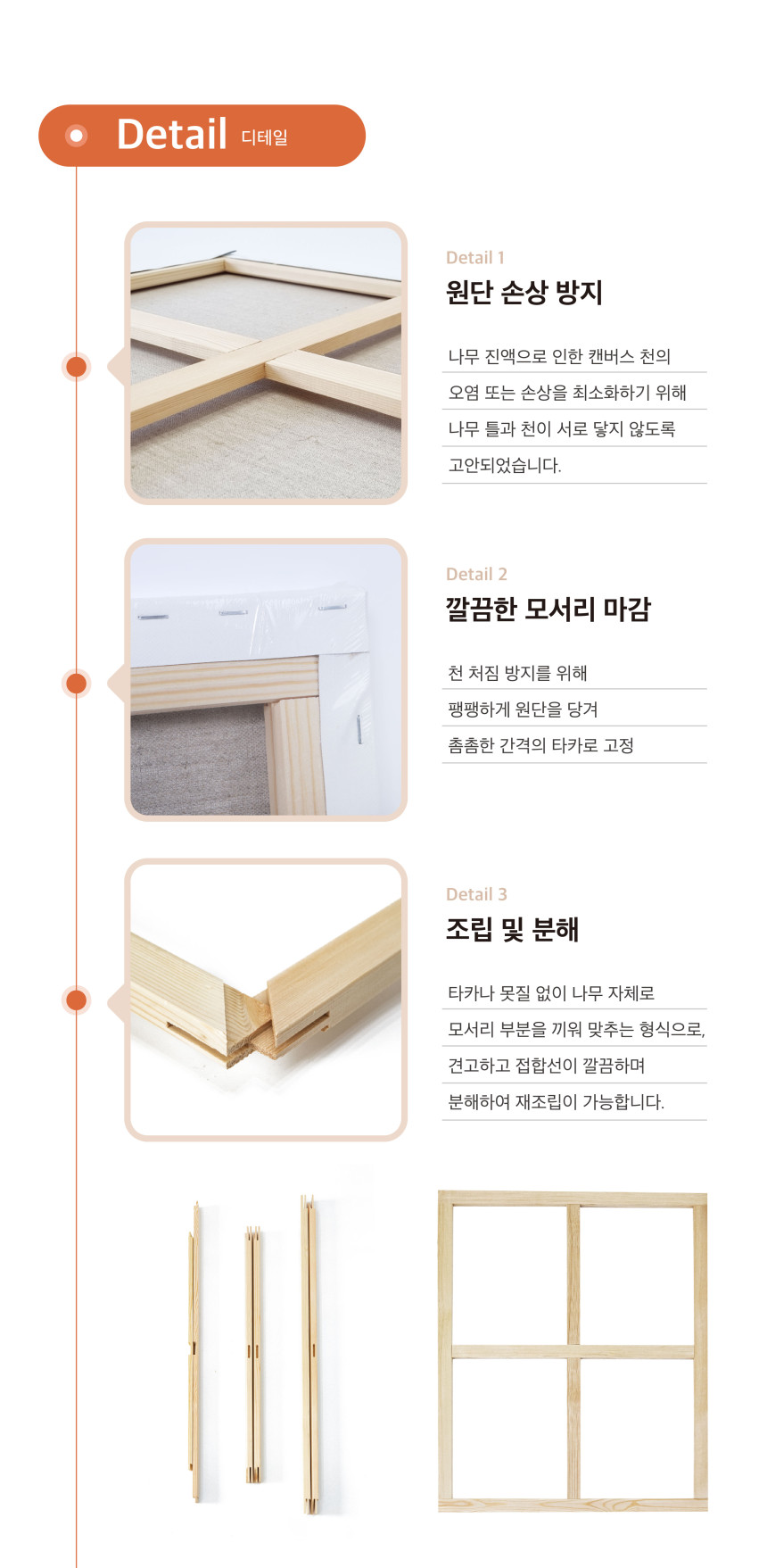 100호 아사 린넨 정왁구 유화 아크릴 캔버스