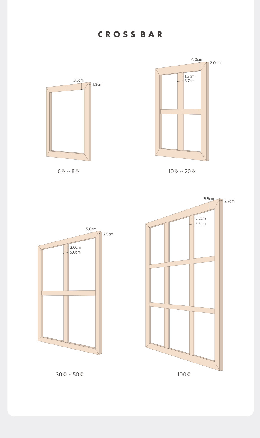 100호 아사 린넨 정왁구 유화 아크릴 캔버스