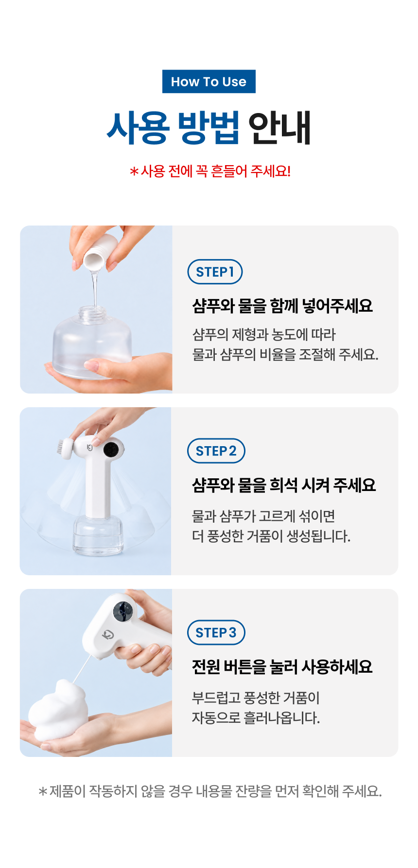 [사업자/브리더 전용] K9 버블건 (Bubble Gun) 자동거품 생성기