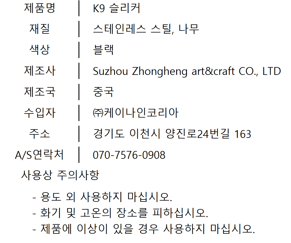 K9 슬리커 브러쉬 반려동물 엉킨털 저자극 죽은털 제거 빗