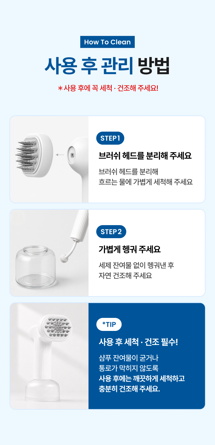 [사업자/브리더 전용] K9 버블건 (Bubble Gun) 자동거품 생성기