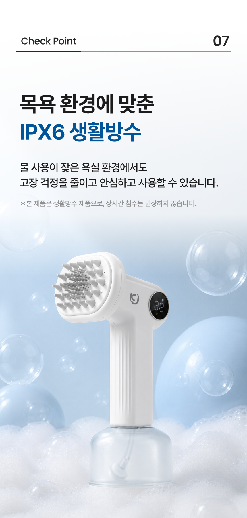 [사업자/브리더 전용] K9 버블건 (Bubble Gun) 자동거품 생성기